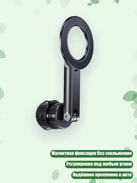 Универсальный магнитный удлинитель держателя телефона для 17мм автомобильных вентиляционных креплений