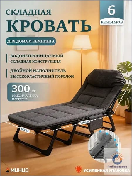 Диван раскладной, механизм Реклайнер, 60х180х35 см,белый