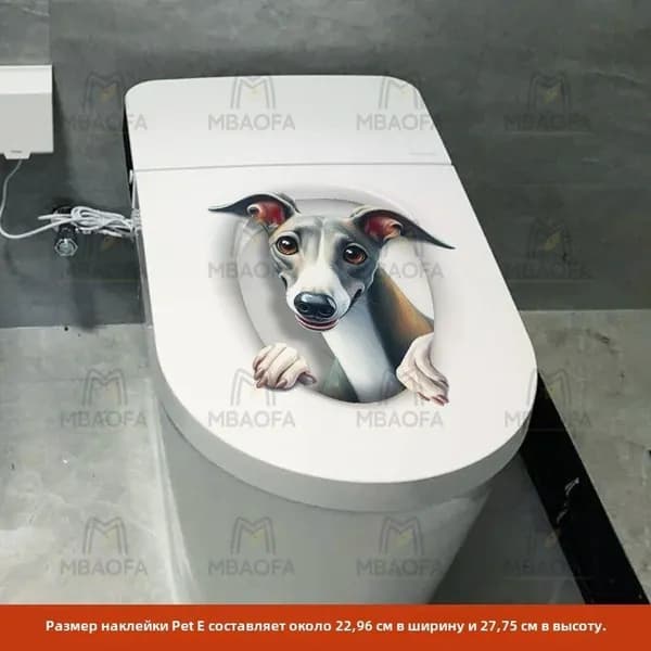 Яркие 3d-визуальные наклейки для украшения туалета животных