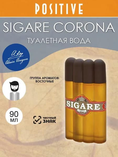 ALAIN AREGON Туалетная вода мужская SIGARE CORONA, фужерный аромат 90 мл