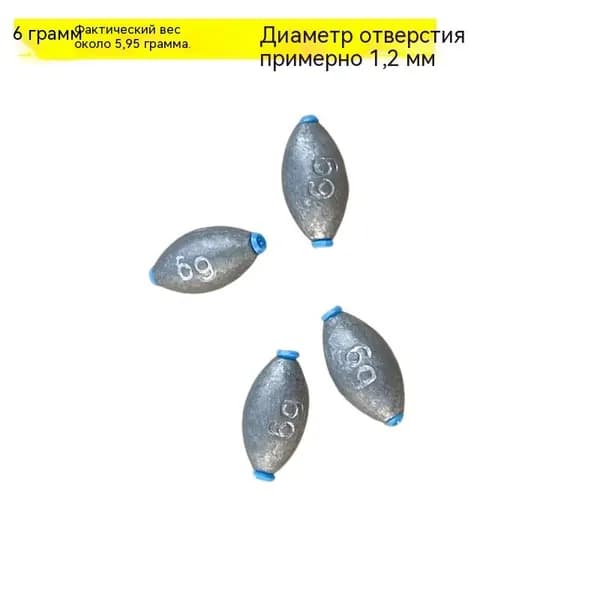 Яйцевидные грузила для рыбалки с пластиковым сердечником
