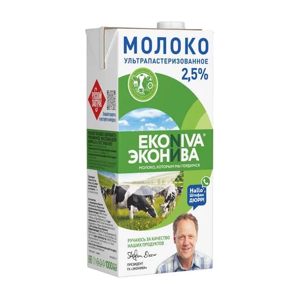 Молоко ЭкоНива ультрапастеризованное 2.5%, 1л