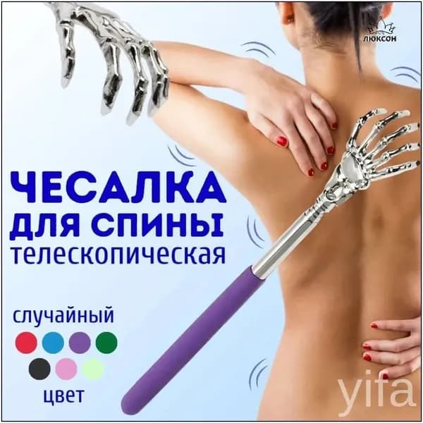 Массажный прибор