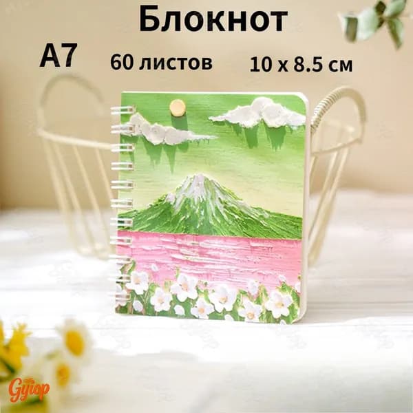 Блокнот A7, листов: 60