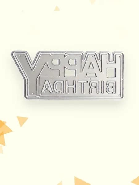 Ножницы для вырубки С днём рождения