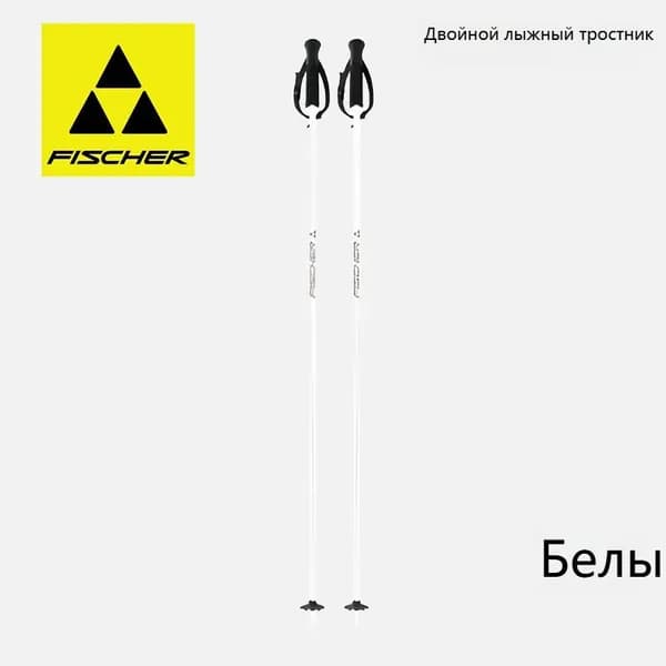 Лыжные палки, 110 см