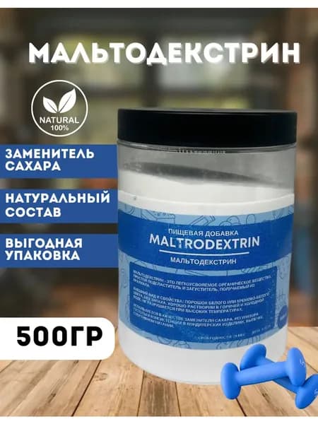 Сахар Белый Песок 500г. 1шт.