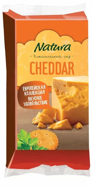 Сыр Чеддер, 45%, 180 г, Natura, брусок