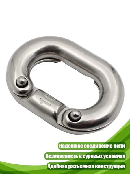 Аксессуары, запчасти для парусного спорта