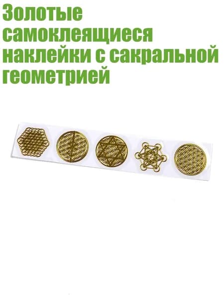Пластырь для похудения 1см Х 1 см