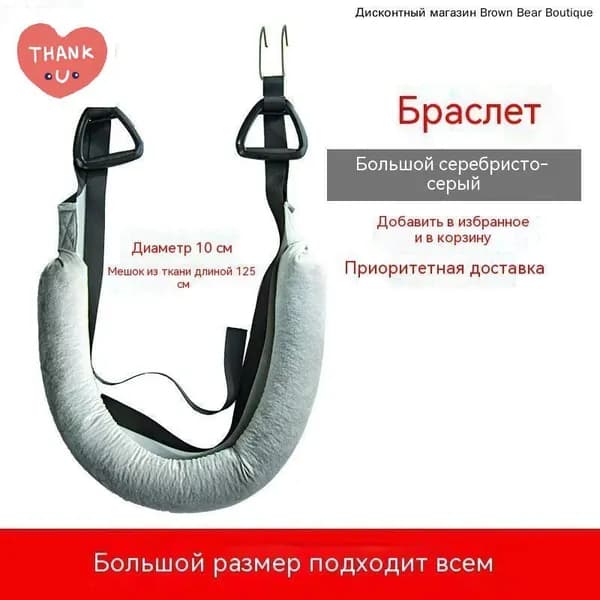 Турник, максимальный вес пользователя: 150 кг