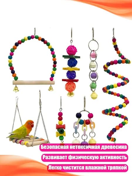 Деревянная лестница-качель для птиц