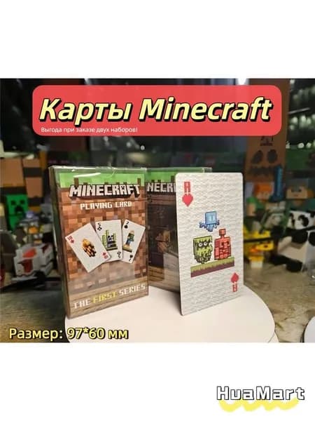 Игральные карты по вселенной Minecraft