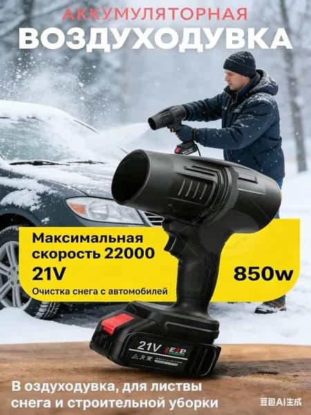 Фен для волос 2131345896-s9, черный, красный