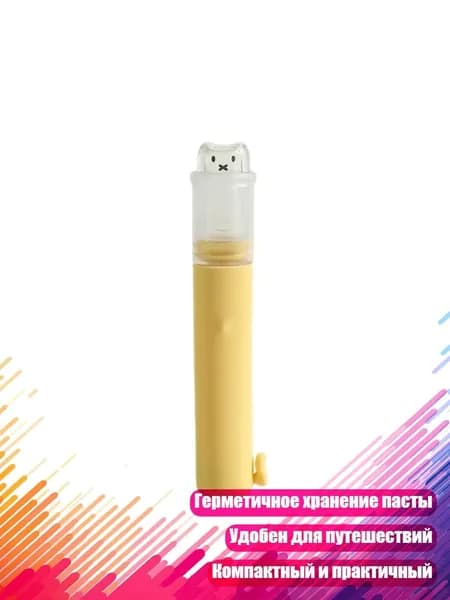 Двухзонная дорожная зубная щётка с мягкими щетинками и встроенным контейнером для пасты, Желтый