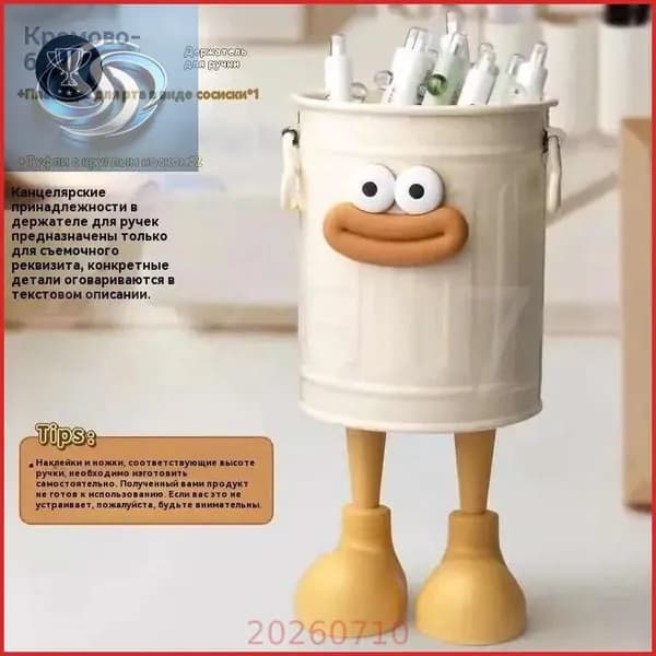 GM Винтажный контейнер для хранения