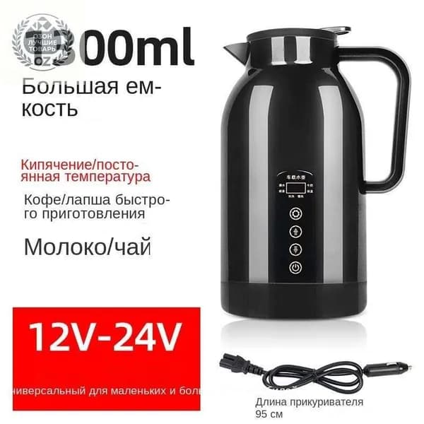 Электрический чайник 019ed8d510e875a9a3b0eec306e2c000-1f0d7b41ff17, черный, черный матовый