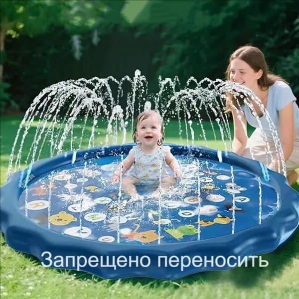 Бассейн фонтан, диаметр 100 см