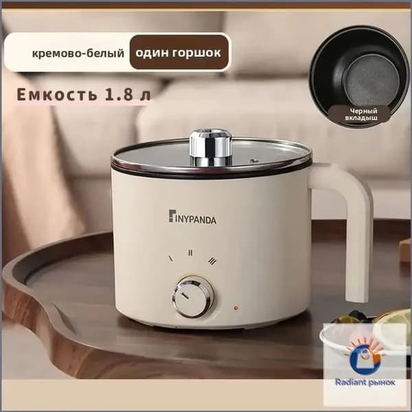 Мультиварка A#851741938791