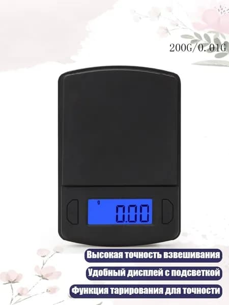 Мини-цифровые весы высокой точности 0,1/0,01 г для взвешивания порошковых ювелирных изделий в каратах, Черный