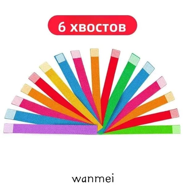Детский пояс для игры Хватай хвост с 6 хвостами, для сенсорного развития на улице