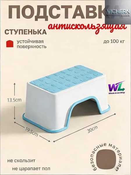 Табурет, 1 шт.
