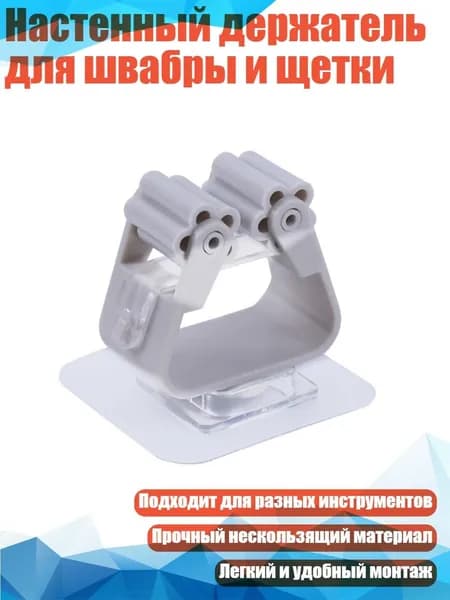 Рейлинг для кухни и ванной, 2 см х 2 см х 2 см