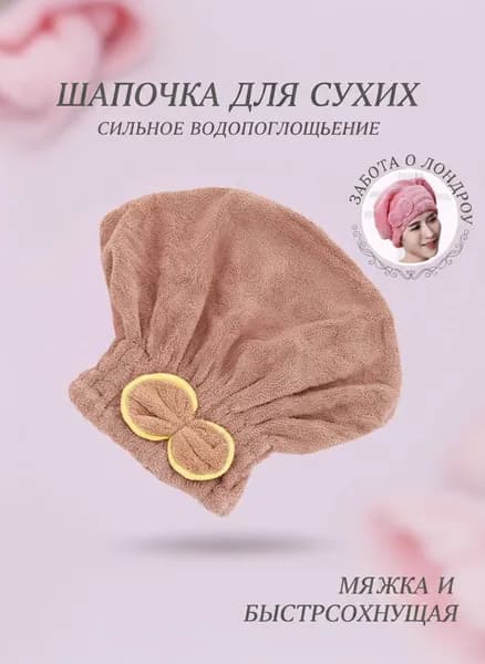 Крестильное полотенце 25x30 см,