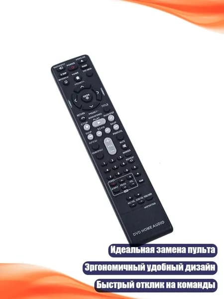 Универсальный пульт ДУ AKB70877935