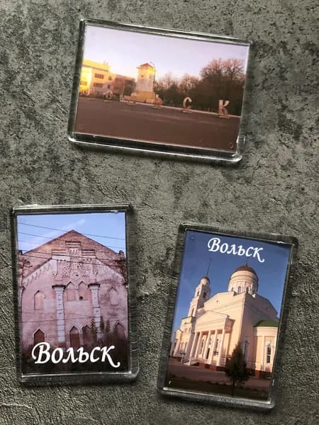 Магниты Вольск