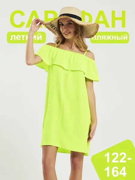 Сарафан платье летнее однотонное