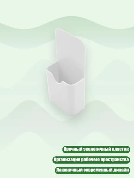 Бумага магнитная