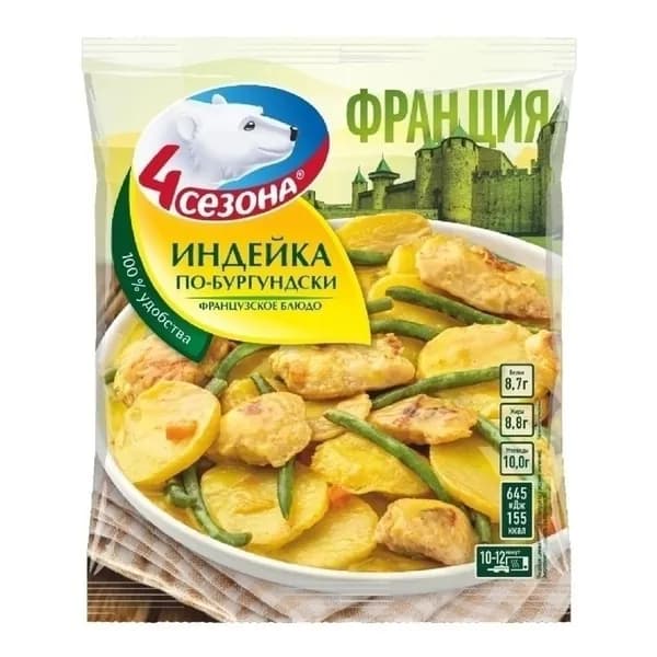 Индейка 4 Сезона по-бургундски замороженная 600 г