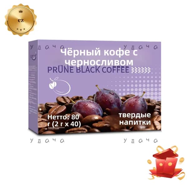 Чёрный кофе с черносливом, растворимый , твёрдый напиток.z
