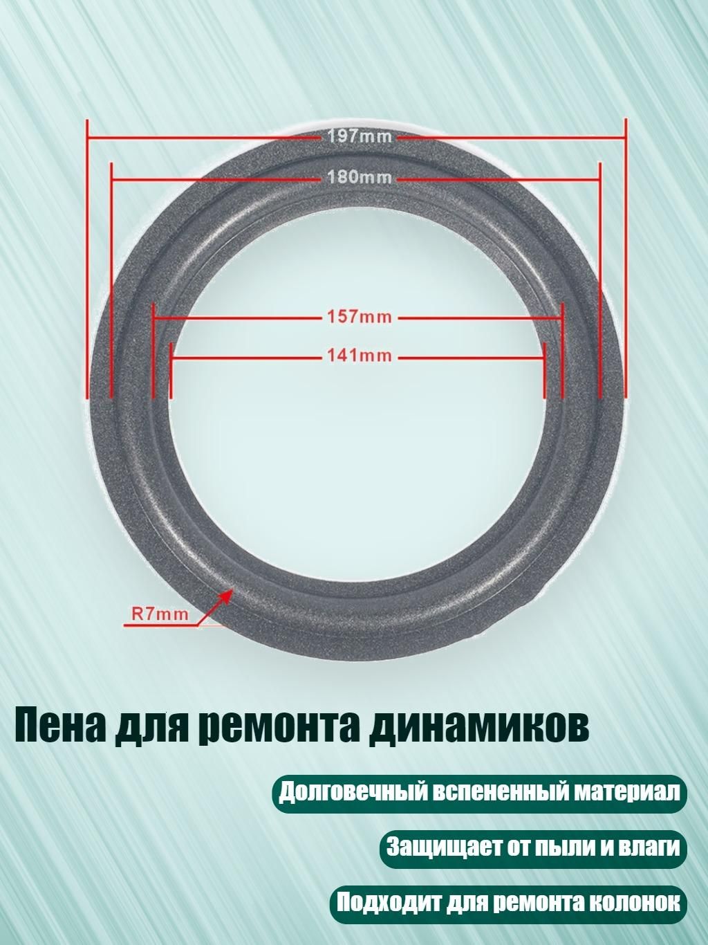 Подиум автомобильный арт. 4NB1403293-BK-D_LZHAO1