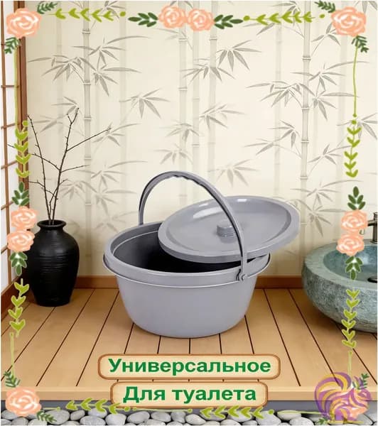 Качественный универсальный резервуар с крышкой для сиденья