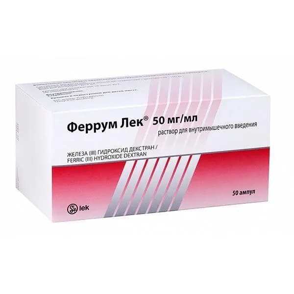 Феррум Лек раствор для инъекций 50мг/мл 2мл 50шт