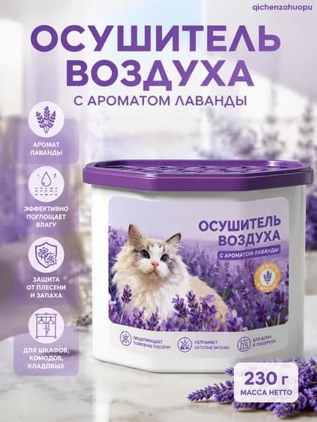 Осушитель воздуха 2626030215