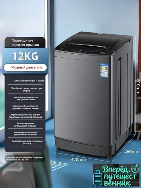 Стиральная машина mzm-20260402113247942, черный, серый металлик