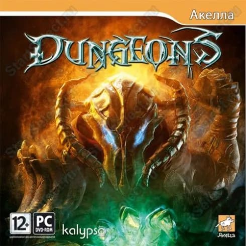 Dungeons: Хранитель Подземелий
