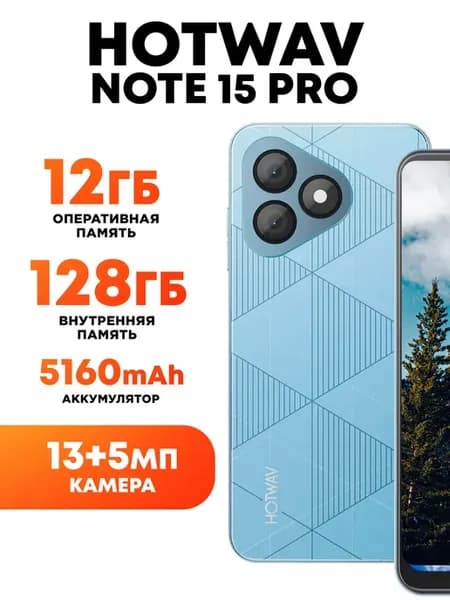 Смартфон Note 15 PRO 12+ 128Б