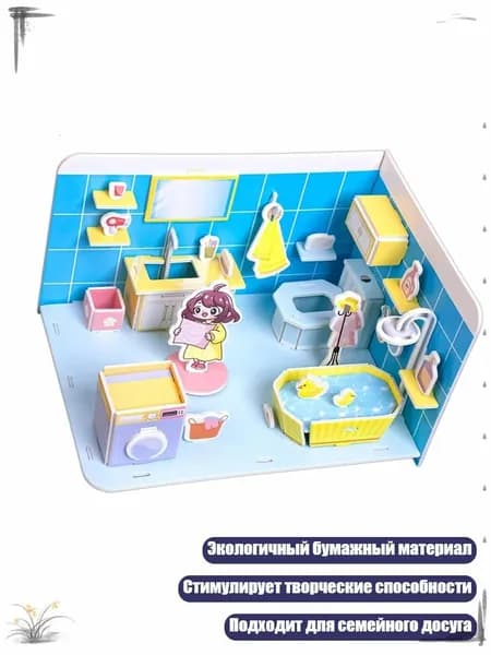 Образовательный 3D строительный набор, 4