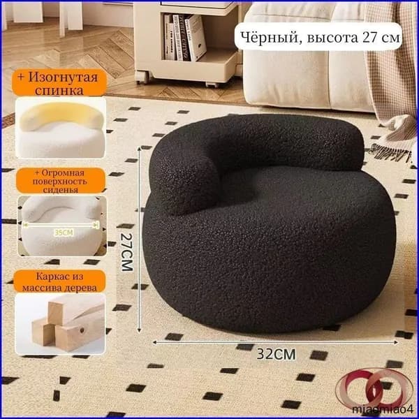 Пуф, Капвелюр, 35х28х27 см