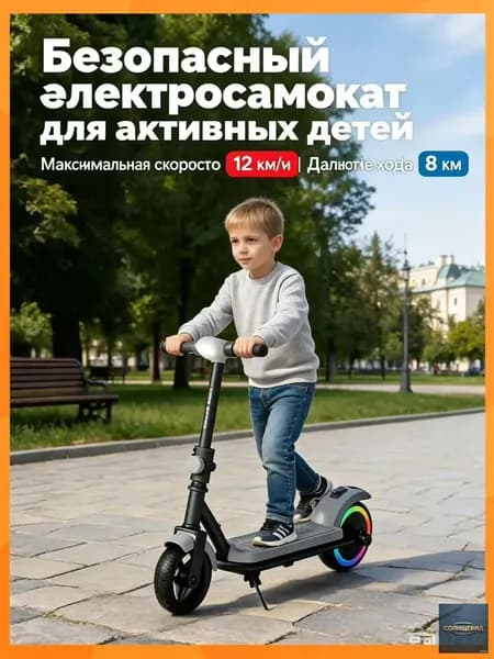 Электросамокат mzm-20260430160238401, черный