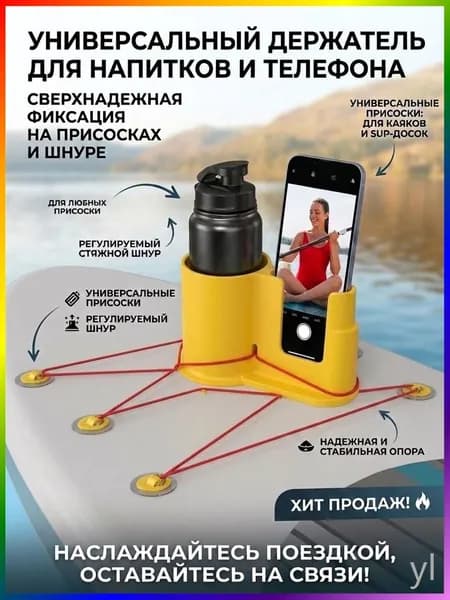 Аксессуары, запчасти для серфинга