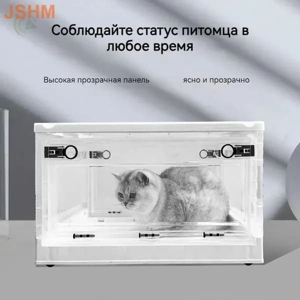 Камера для оксигенации, Ящик для распыления животных S
