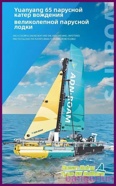 3D конструктор катамаран с парусом F50, модель корабля для сборки, развивающая игрушка, подарок
