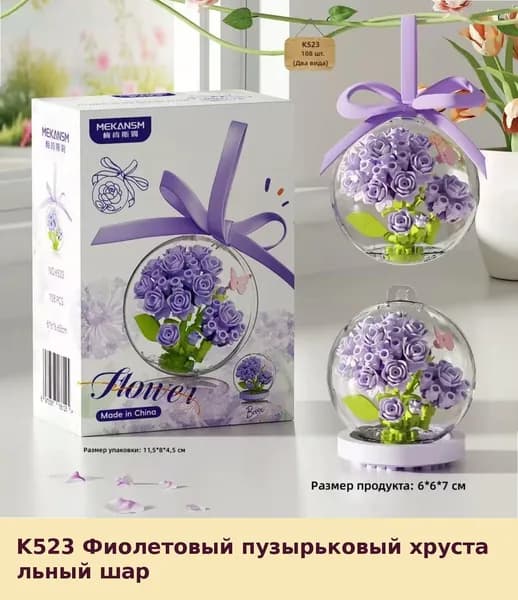 Конструктор для детей: Миниатюрный фургон с десертами из кубиков