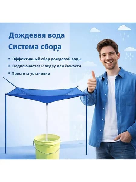 Сборник дождевой воды из оксфордской ткани, размер 93,5 45 см, для полива растений в саду