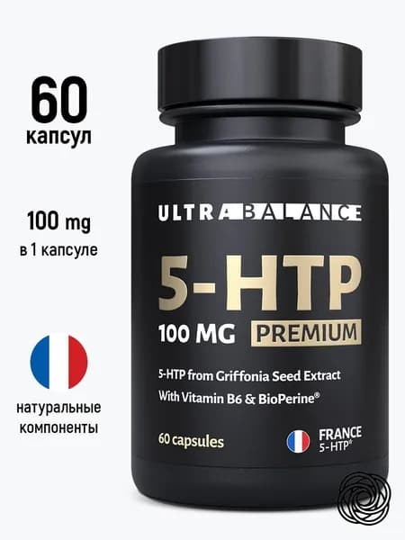 Бады и витамины 5 -HTP успокоительное от стресса и нервов, для сна и настроения с экстрактом гриффонии, для женщин и мужчин, 60 капсул, 5 НТР / 5-ХТП 5-гидрокситриптофан
